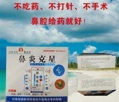 2026两会专题报道 鼻炎克星北京中医院院长——陈彦青