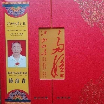 2026两会专题报道 鼻炎克星北京中医院院长——陈彦青