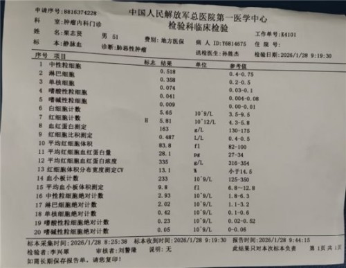 陈海林 走出一条属于全人类的光明之路 将癌细胞逆转正常生理细胞