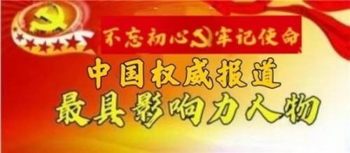 陈海林 走出一条属于全人类的光明之路 将癌细胞逆转正常生理细胞