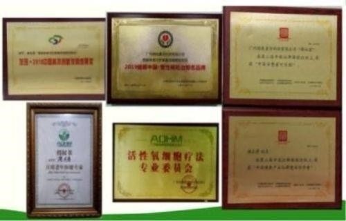 量子氢氧健康第一人长寿哥(廖永贵)  让科学量氢氧品牌走向世界!