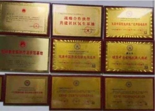 量子氢氧健康第一人长寿哥(廖永贵)  让科学量氢氧品牌走向世界!