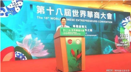 守正创新 传国粹 匠心济世护民生 ——当代中医事业奠基人李乘伊献礼全国两会