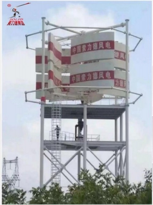 2026全国两会报道 索力德“二代风电”中国力量以科技创新引领全球风电未来