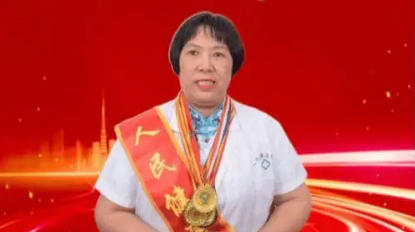 传承中医药 文化  著名中医——谢荣群