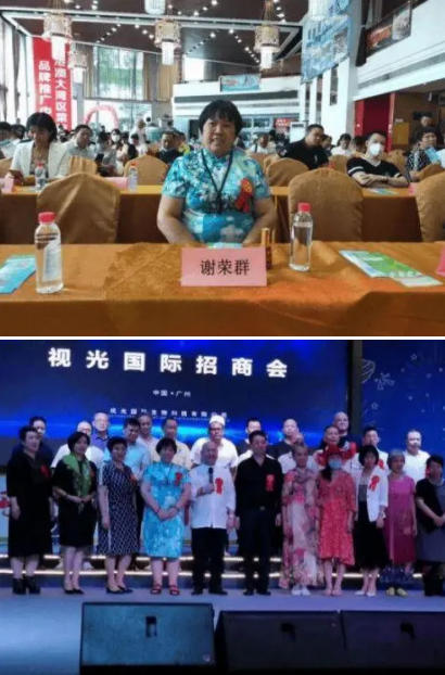 传承中医药 文化  著名中医——谢荣群