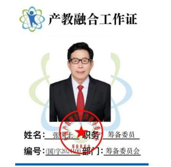 科创为民·健康 中国｜黄河千年清一回中国活性龙肽金蜗牛