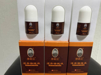 传承 中医精华 守护民生健康 ——徐友江院长以医者担当献礼两会