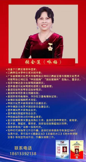 舞在春风里，心向大江流 ——学习全国两会精神暨组织文艺团队长培训心得体