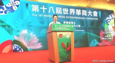 当代中医事业奠基人李乘伊院士