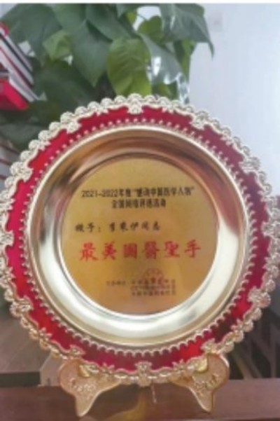 当代中医事业奠基人李乘伊院士