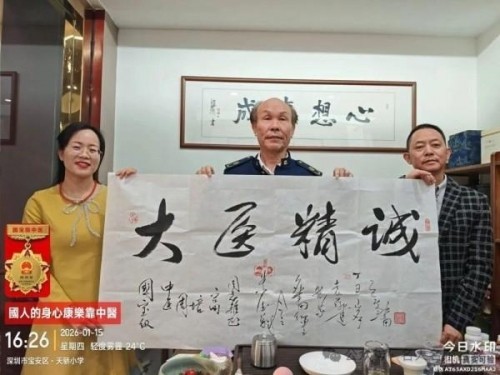 《开局十五五·奋斗正当时》 高端时代先锋人物·周培富