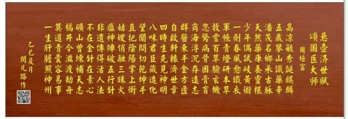 《开局十五五·奋斗正当时》 高端时代先锋人物·周培富