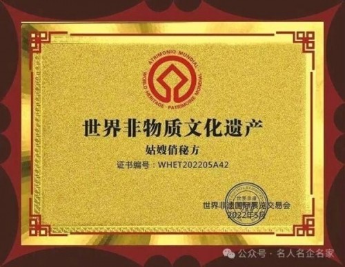 《开局十五五·奋斗正当时》 高端时代先锋人物·周培富