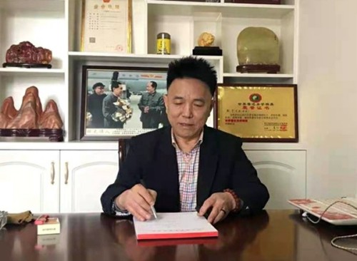 当代易学名家 行业影响力人物——孔元恒