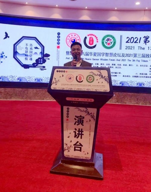 当代易学名家 行业影响力人物——孔元恒