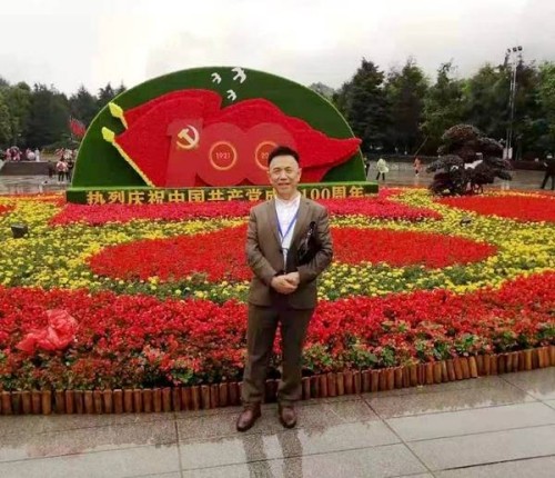 当代易学名家 行业影响力人物——孔元恒