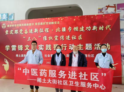 文化传承：从《中医医赋》看医者情怀 最具影响力中医专家——李金祥