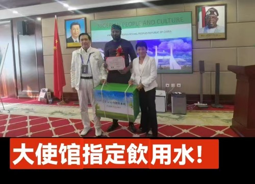 聚焦全国2026两会报道 现代科技量氢氧元素绿色自然疗法！(廖永贵院士)