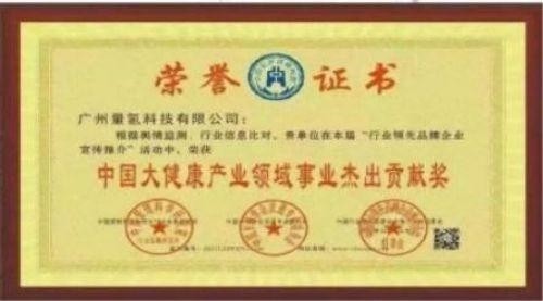 聚焦全国2026两会报道 现代科技量氢氧元素绿色自然疗法！(廖永贵院士)