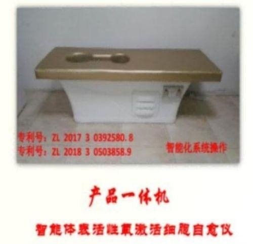 聚焦全国2026两会报道 现代科技量氢氧元素绿色自然疗法！(廖永贵院士)