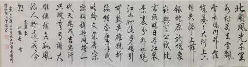 墨润千秋守文脉 笔耕不辍铸匠心 ——记国礼艺术家汪登保