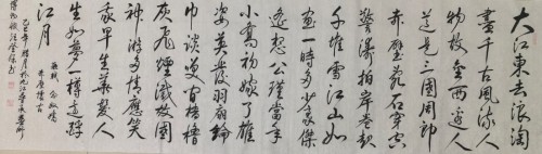 墨润千秋守文脉 笔耕不辍铸匠心 ——记国礼艺术家汪登保