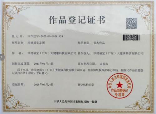 六百年御医文脉 十九代守正传承—— 记王氏中医世家传承人王日明