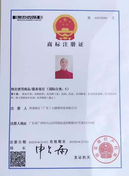 六百年御医文脉 十九代守正传承—— 记王氏中医世家传承人王日明