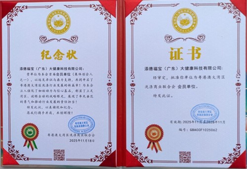 六百年御医文脉 十九代守正传承—— 记王氏中医世家传承人王日明