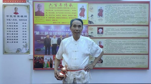 六百年御医文脉 十九代守正传承—— 记王氏中医世家传承人王日明