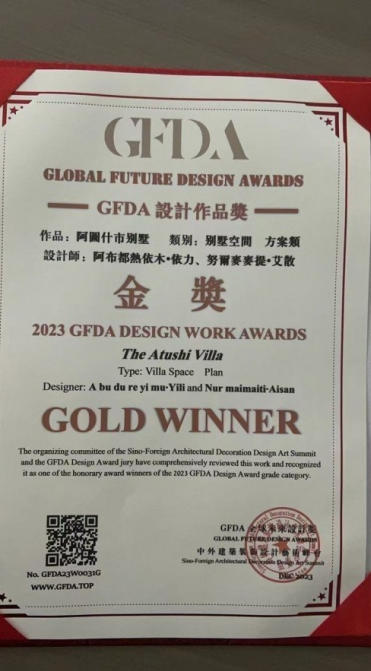 心怀宏谋恒虑远 意東 精诚铸口 一一访新疆达围然建筑装饰集团有限公司创始人 阿布都热依木·依力