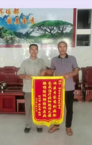 金秀瑶族灯草灸疗法瑶医药非物质文化遗产传承人---赵衷民