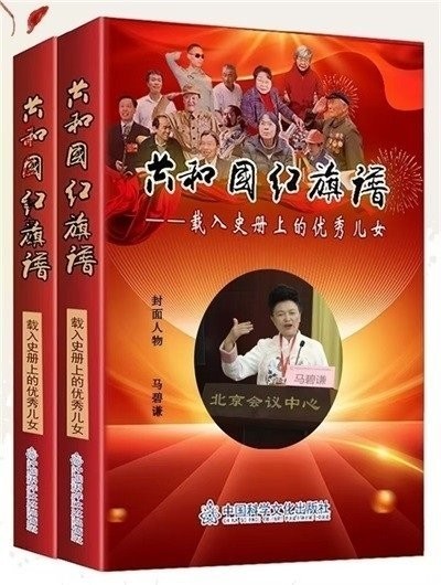 佛医传承人马碧谦 以国粹之力护航民生健康