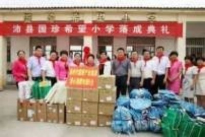 新时代健康产业领军人物——仉昊