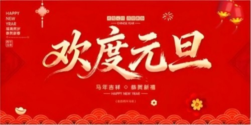 2026中国医学功勋人物报道 广西百色市杨忠雅治疗各种癌症有成就