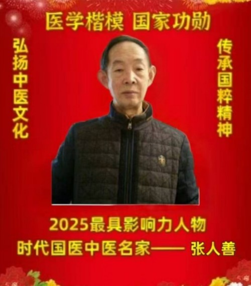 大健康食品药——《系因食品》药品