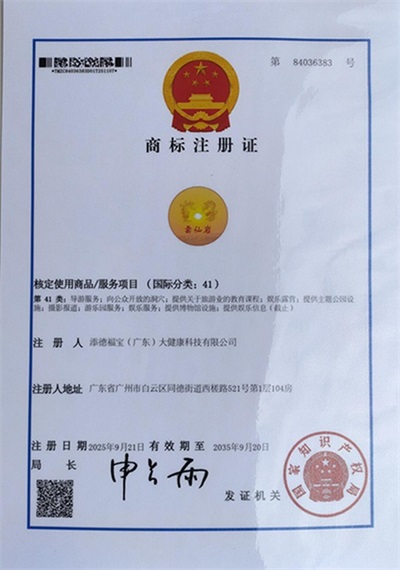 著名名中医  —— 王日明