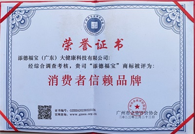 著名名中医  —— 王日明