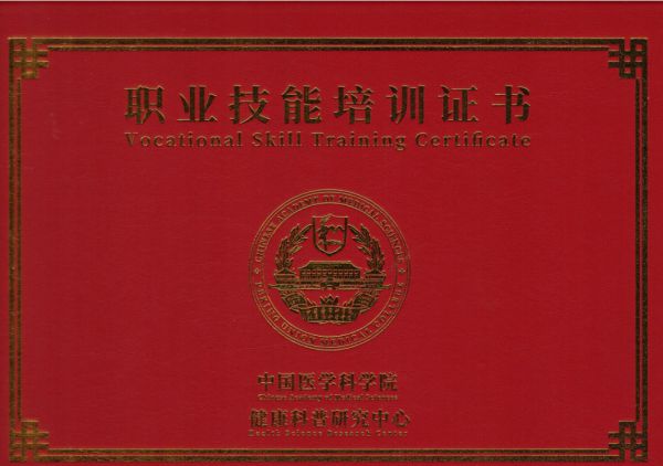 守中医根脉，传世家良方 —— 民间中医罗群前