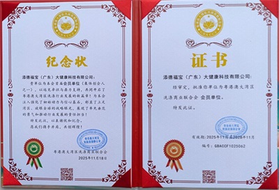 著名名中医  —— 王日明