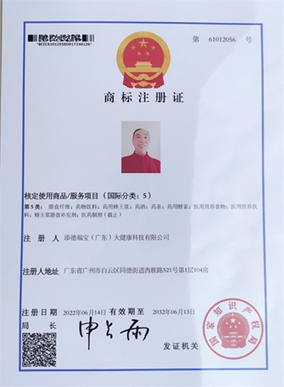 著名名中医  —— 王日明