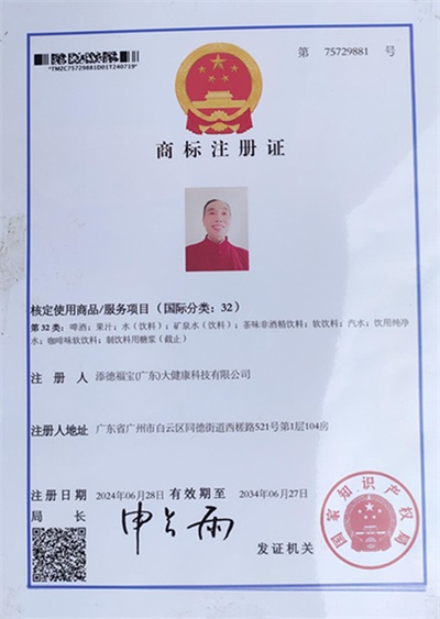 著名名中医  —— 王日明