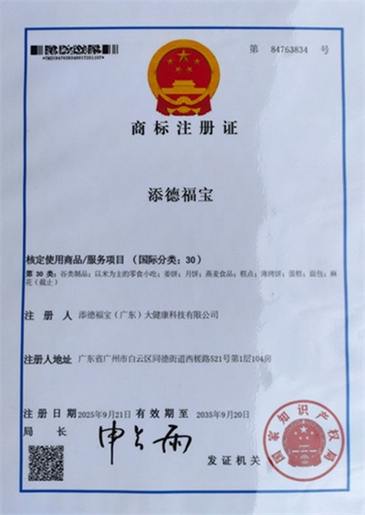 著名名中医  —— 王日明