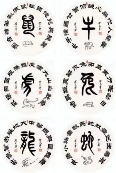 世界艺术泰斗，中国崔体书法创始人一崔元泽