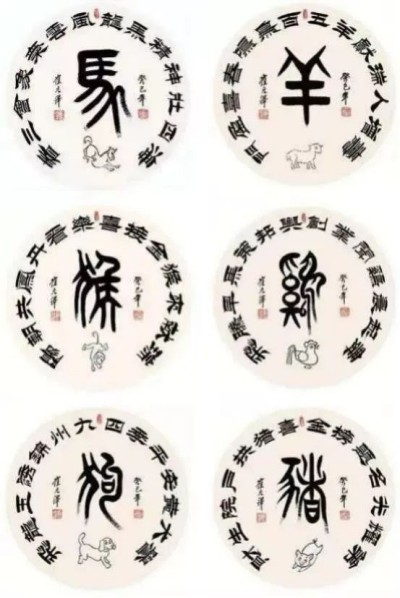 世界艺术泰斗，中国崔体书法创始人一崔元泽