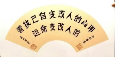 世界艺术泰斗，中国崔体书法创始人一崔元泽