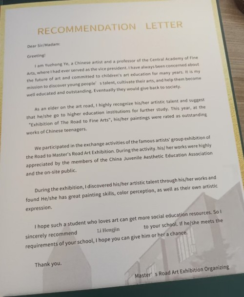 国学精英李恒金经联合国教科文组织评审荣获“金奖”