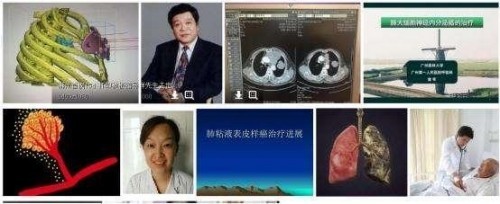 冉明医师创新国医精粹 铺就患者“健康之路”