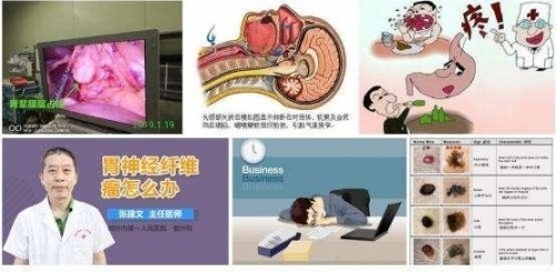 冉明医师创新国医精粹 铺就患者“健康之路”